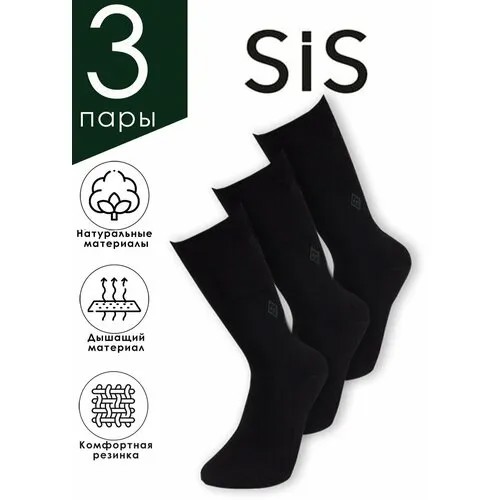 Носки SiS, размер 45, черный