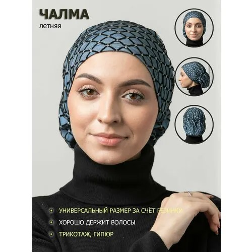 Чалма  Чалма женская/ головной убор для девочки со стразами, мусульманский головной убор, размер Универсальный, бирюзовый, голубой