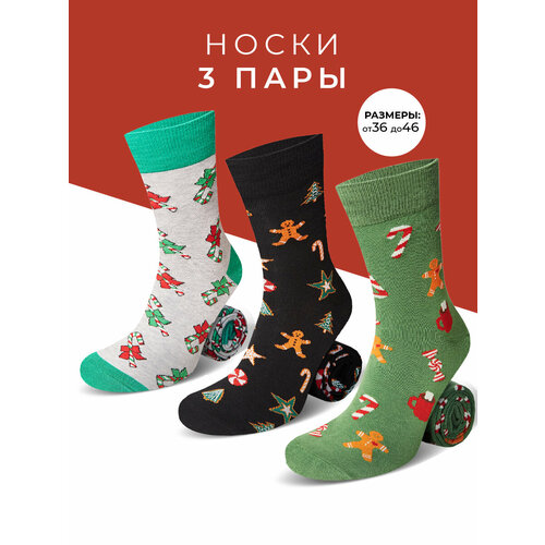 Носки Мачо, комплект, 3 пары, размер 41-43, черный, серый, зеленый