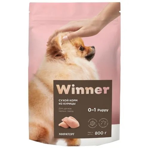 Сухой корм для щенков Winner курица 800г (для мелких пород)