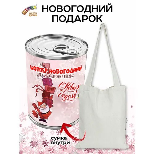 Сумка шоппер Штучки, к которым тянутся ручки, серый, черный