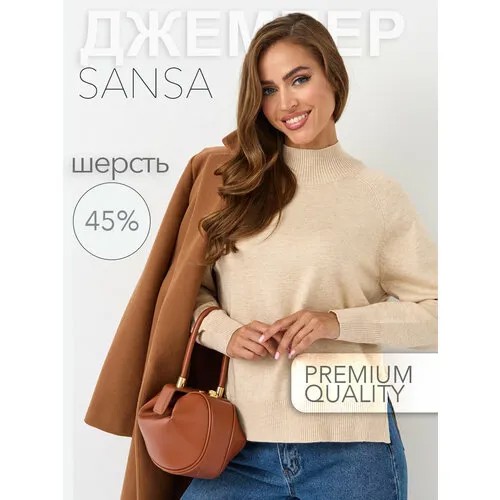 Джемпер Sansa, размер ONE SIZE, , бежевый