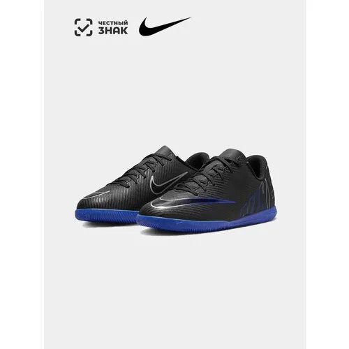 Бутсы NIKE, размер 37.5 RU, черный, синий