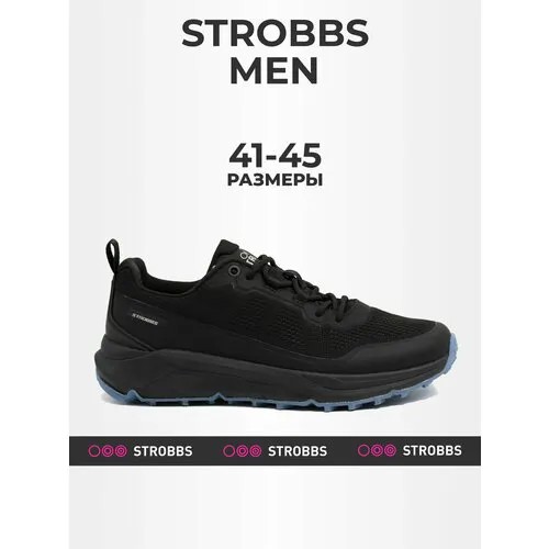 Кроссовки STROBBS, размер 44, чёрный