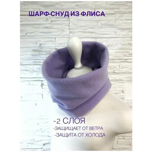 Снуд-хомут/шарф из флиса фиолетовый женский весна