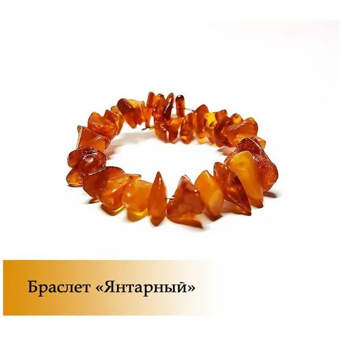 Браслет из Янтаря от 