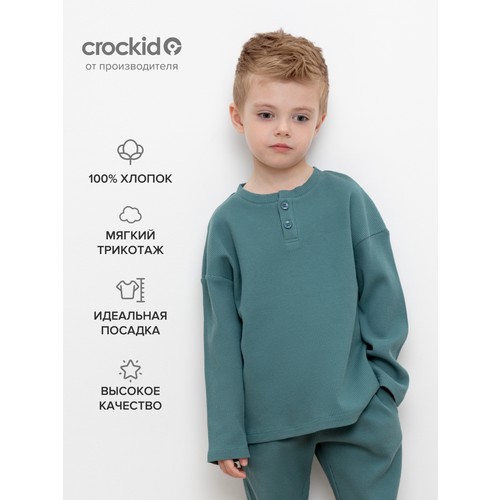Лонгслив crockid, размер 52/92, зеленый