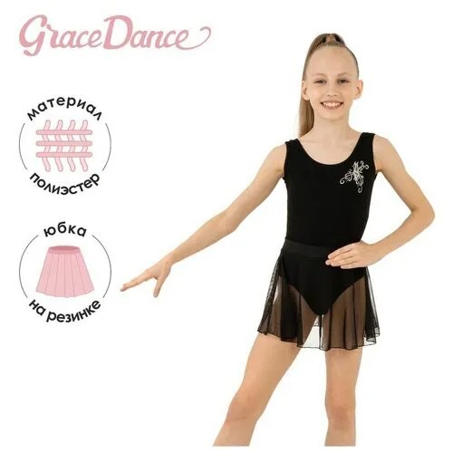 Grace Dance, размер 42, черный