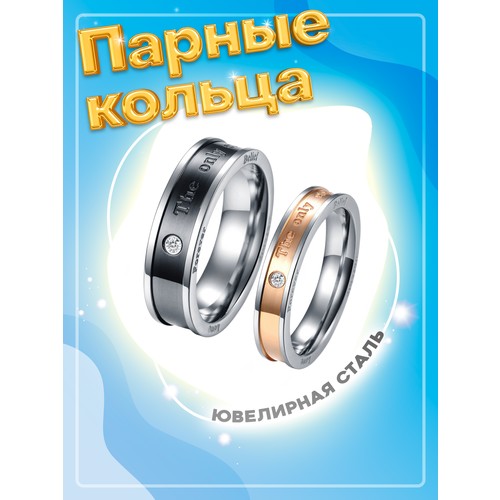 Кольцо помолвочное 4Love4You, фианит, размер 17.5, серебряный, золотой