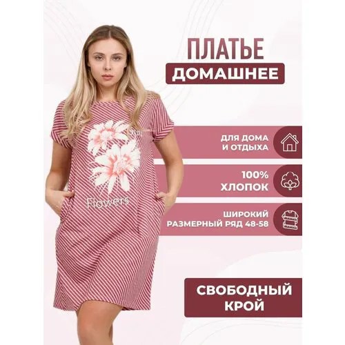 Туника  BAROR, размер 50, красный