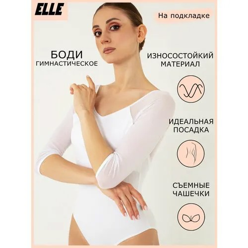 Купальник ELLE, подкладка, размер M/160, белый