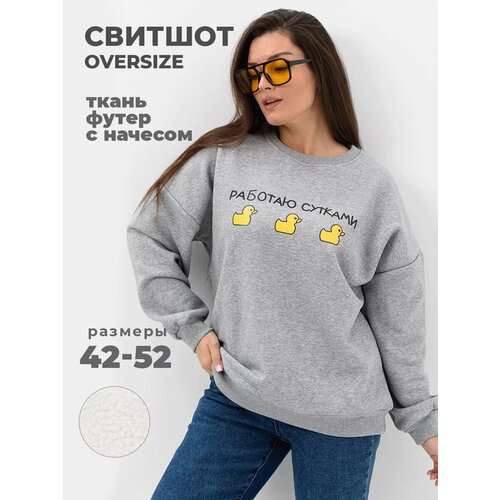 Свитшот  Мода и стиль, размер 46-48, , серый