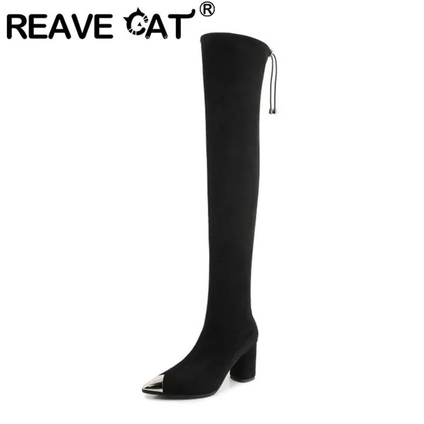 Женские ботфорты с острым носком REAVE CAT, зимние эластичные короткие плюшевые сапоги на квадратном каблуке 7,5 см, на молнии, большие размеры ...