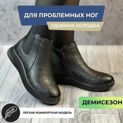Ботинки , демисезонные, размер 41, черный