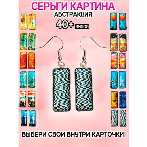 Серьги ОптимаБизнес, эпоксидная смола