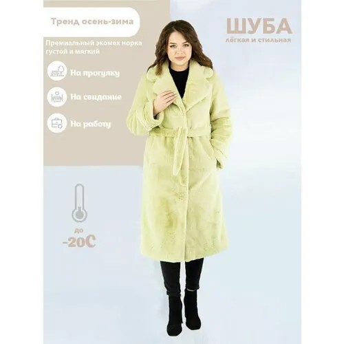 Пальто Prima Woman, размер 2XL, зеленый