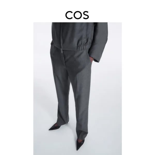 Брюки женские Cos облегающие, серый