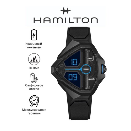 Наручные часы Hamilton Ventura, черный