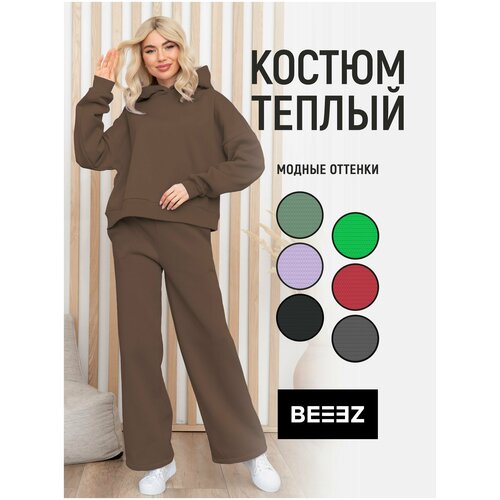 Костюм BEEEZ, размер XS-S, коричневый