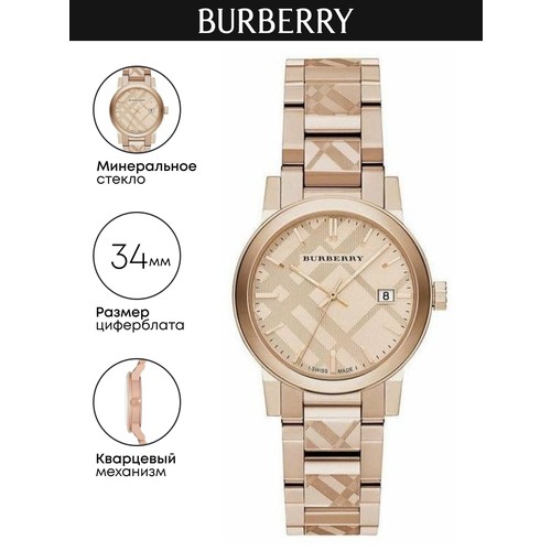 Наручные часы BURBERRY, золотистый
