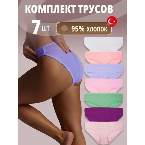 Трусы Dominant Трусы, 7 шт., размер S, бежевый
