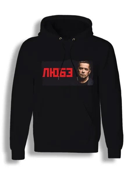 Худи унисекс СувенирShop Рок-группа Любэ/Николай Расторгуев 6 черное 2XL