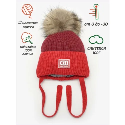 Шапка Orso Bianco, размер 50, бордовый, красный