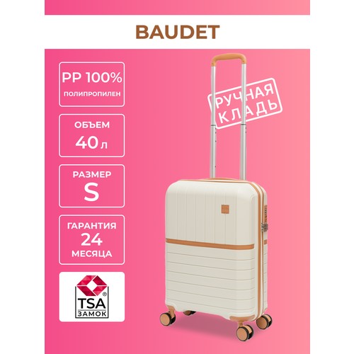 Чемодан BAUDET, 40 л, размер S, белый/коричневый