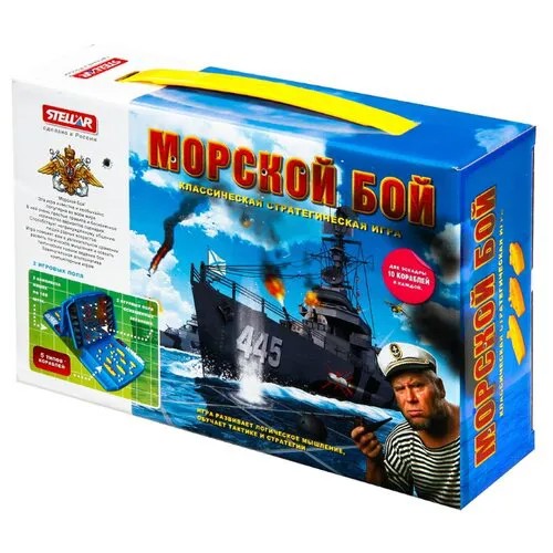 Настольная игра Stellar Морской бой 01148