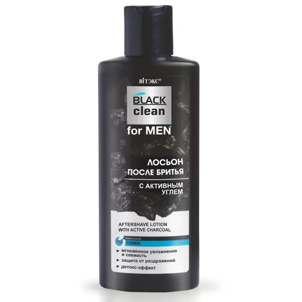 Лосьон после бритья Black Clean for men