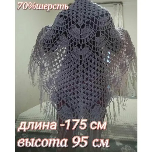 Шаль Engy,105 см, лиловый