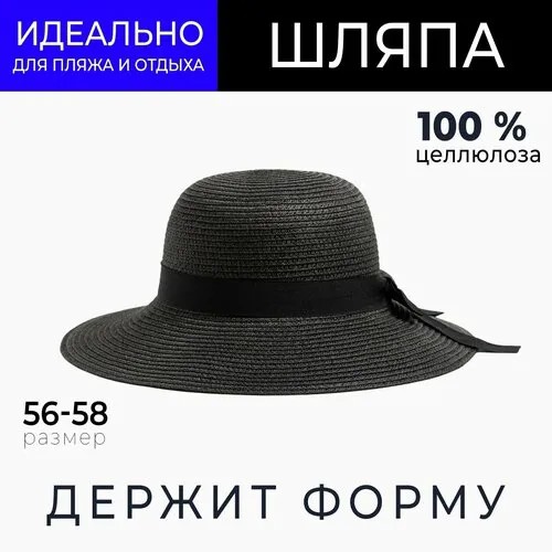 Шляпа Minaku, размер 56/58, бежевый, черный