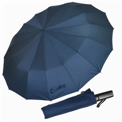 Зонт MIZU, серый, синий