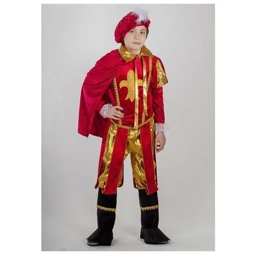 Карнавальный костюм Принц р 110 85228 /текстиль/Карнавалия/