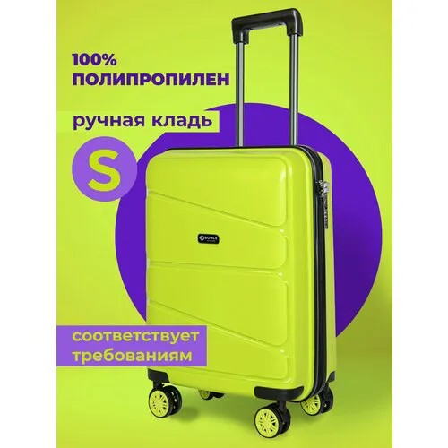 Чемодан Bonle H-8011_S/GREEN, 46 л, размер S, зеленый