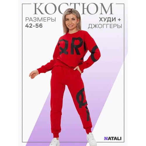 Костюм спортивный Натали, размер 56, красно-черный
