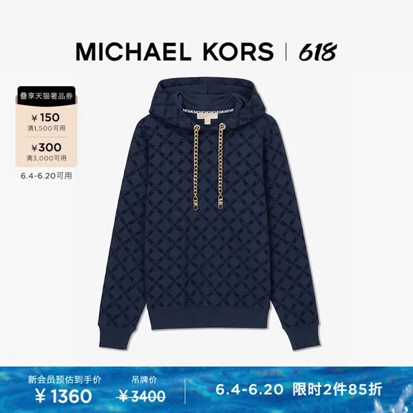 Пуловер женский с капюшоном Michael Kors в клетку, темно-синий