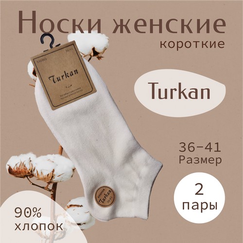 Носки Turkan, размер 36-41, белый