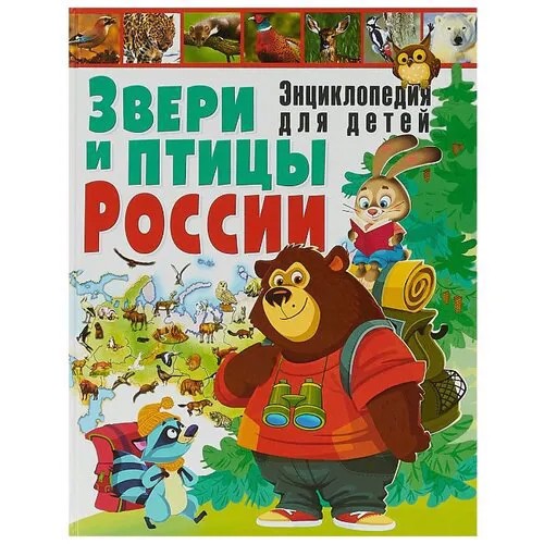 Рублев С.В. 