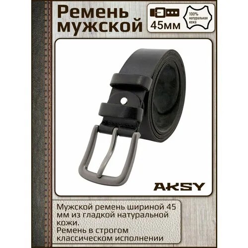 Ремень New Style, натуральная кожа, металл, подарочная упаковка, для мужчин, размер 115, длина 115 см., черный