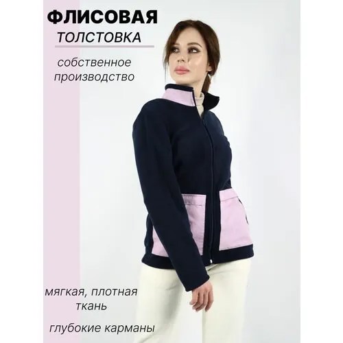Толстовка Polar Kit, размер 50-52, синий