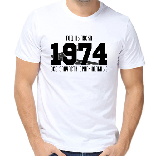 Футболка год выпуска 1974 запчасти оригинальные, размер (44)XS, белый