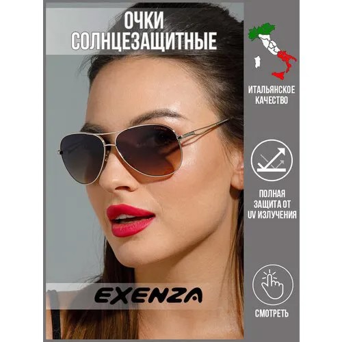 Солнцезащитные очки Exenza, коричневый, золотой