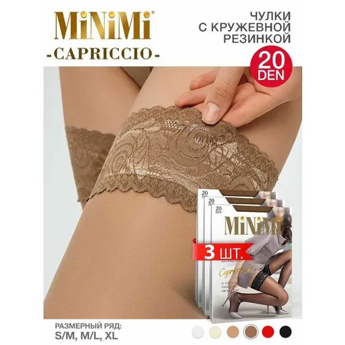 Чулки MiNiMi autoreg. CAPRICCIO 20 NEW Чулки, 20 den, 3 шт., размер XL/5, daino