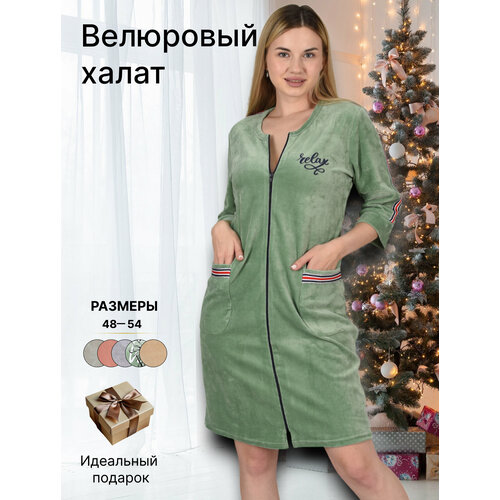 Халат для кормящих мам LIDЭКО, размер 104/164, полынь