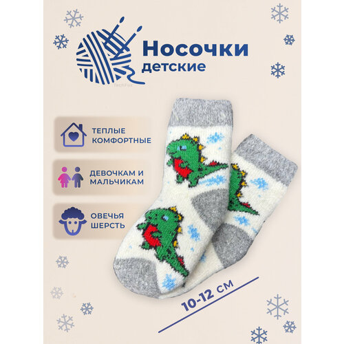 Носки размер 10, , зеленый