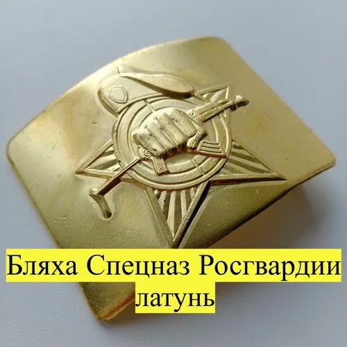 Ремень , размер 1, золотой