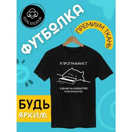 Футболка FUTBA4EVER, размер 48/50, чёрный