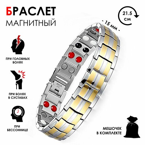 Браслет-цепочка, 1 шт., размер 21.5 см, серебристый, золотистый