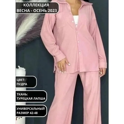 Костюм MARKS & SPENCER, размер универсальный, розовый